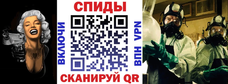 Амфетамин 97% Лобня