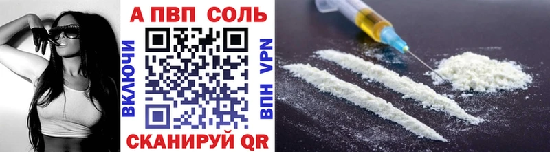 Альфа ПВП мука  hydra ТОР  Лобня 