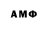 Альфа ПВП VHQ Nameless Critic