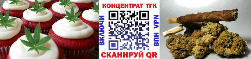 Canna-Cookies конопля  Лобня 