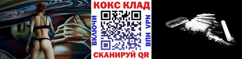 КОКАИН Fish Scale  Лобня 