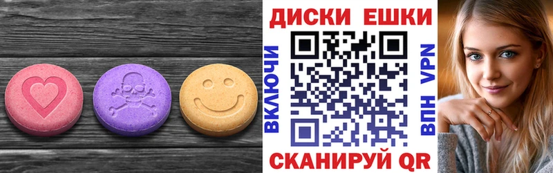 ЭКСТАЗИ 280мг  Лобня 