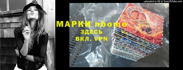синтетический гашиш Верхнеуральск