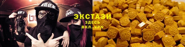 синтетический гашиш Верхнеуральск