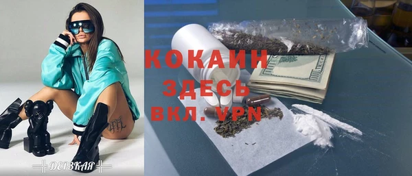 кристаллы Верея