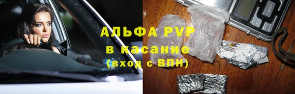 кристаллы Верея