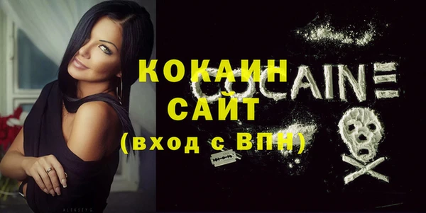 кристаллы Верея