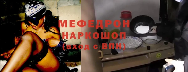 кристаллы Верея