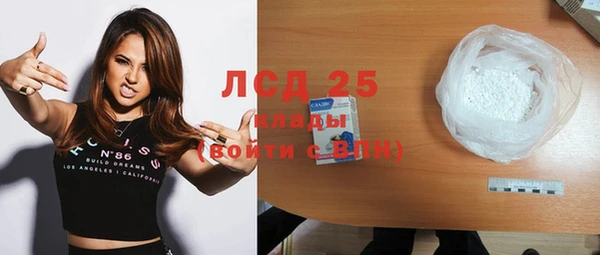 кристаллы Верея