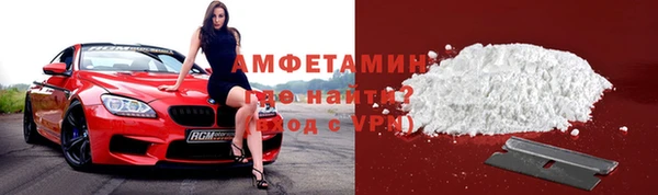 кристаллы Верея