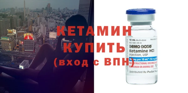 кристаллы Верея