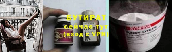 круглые Верхний Тагил