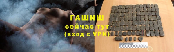 кристаллы Верея
