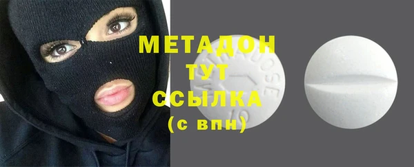 кристаллы Верея