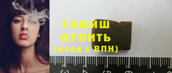 синтетический гашиш Верхнеуральск