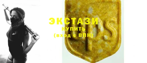 кристаллы Верея