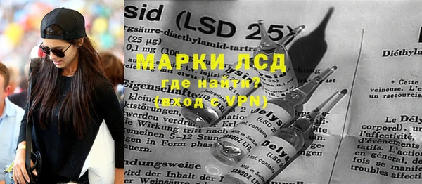 кристаллы Верея
