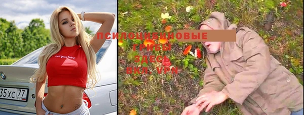синтетический гашиш Верхнеуральск