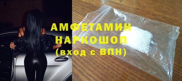 кристаллы Верея