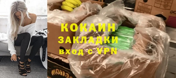 кристаллы Верея