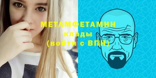 круглые Верхний Тагил