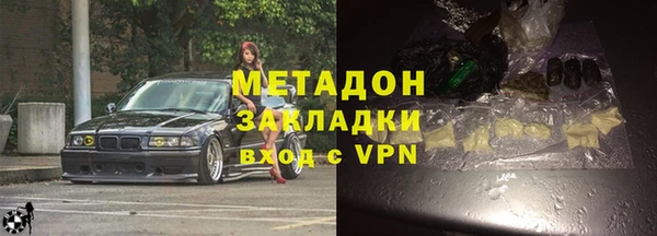 кристаллы Верея