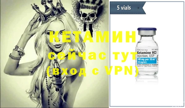 кристаллы Верея