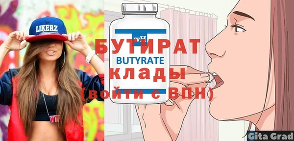 круглые Верхний Тагил