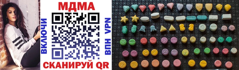 закладка  Лобня  MDMA crystal 