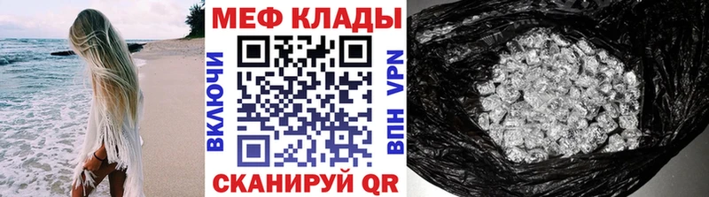 купить закладку  Лобня  МЕФ 4 MMC 
