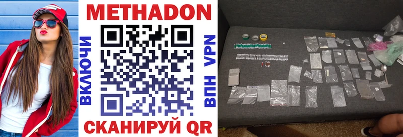 закладка  Лобня  Метадон methadone 