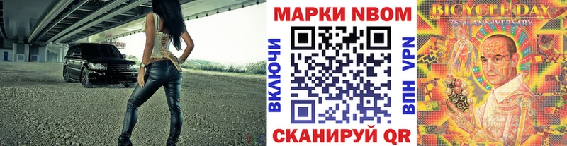 цены наркотик  Лобня  Марки 25I-NBOMe 1,8мг 