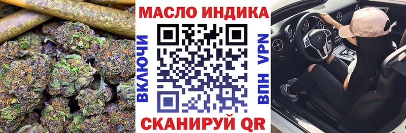 где найти   площадка телеграм  ТГК жижа  Лобня 