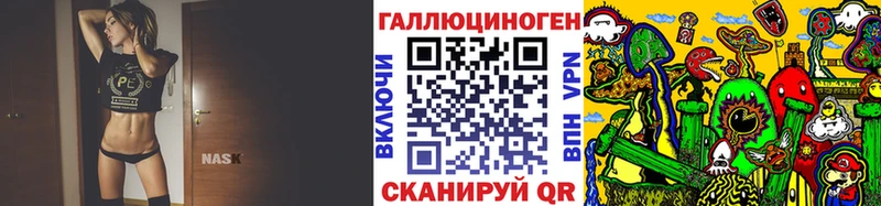 Галлюциногенные грибы прущие грибы  Лобня 