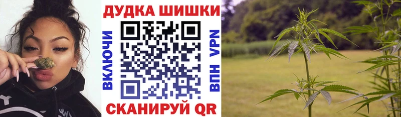 МАРИХУАНА марихуана  купить  цена  Лобня 